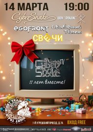 03 - 14 марта.jpg