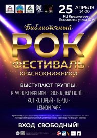 05 - 25 апреля.jpg