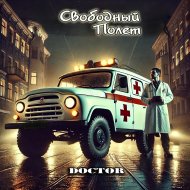 2025 - Doctor.jpg