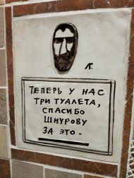 2025.11.23 - Гаркундель. СПб - 06